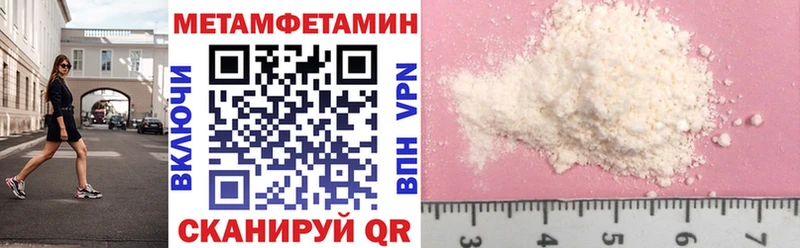 цены наркотик Малгобек АМФ 97%