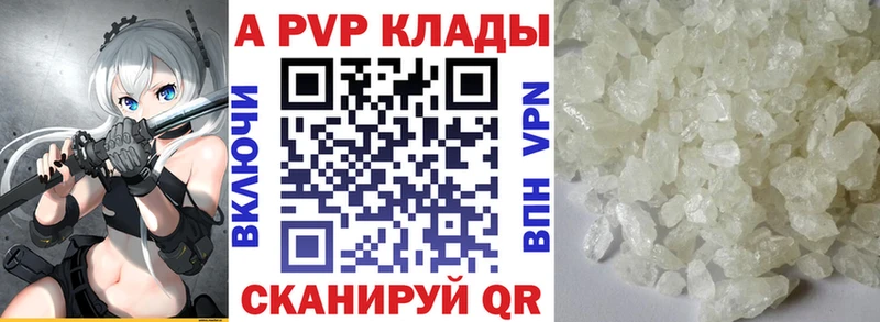 APVP СК КРИС  blacksprut сайт  Малгобек  цена наркотик 
