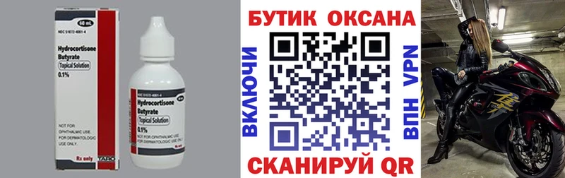 darknet наркотические препараты  магазин продажи   Малгобек  Бутират вода  блэк спрут ссылка 