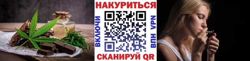 Печенье с ТГК марихуана  где можно купить наркотик  Малгобек 