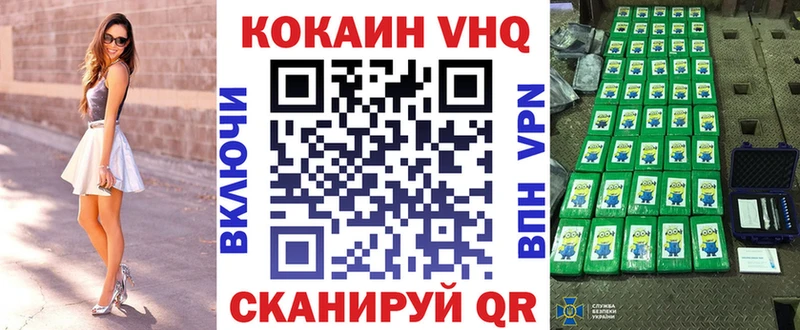 COCAIN Columbia OMG Малгобек где продают наркотики