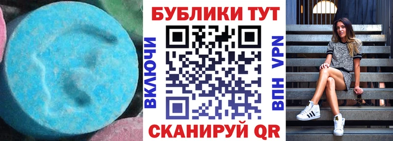 хочу наркоту  Малгобек  ЭКСТАЗИ TESLA 