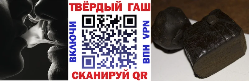 Гашиш Premium купить наркотики цена Малгобек