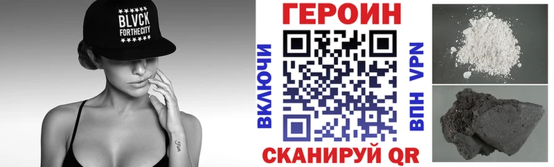 мега онион  даркнет сайт  Малгобек  ГЕРОИН герыч 