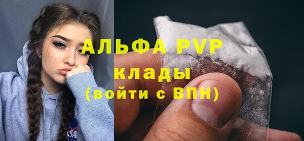 MDMA Premium VHQ Армянск