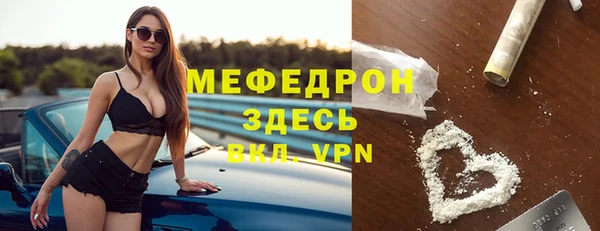 скорость mdpv Аркадак