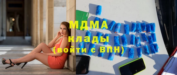 круглые Арсеньев