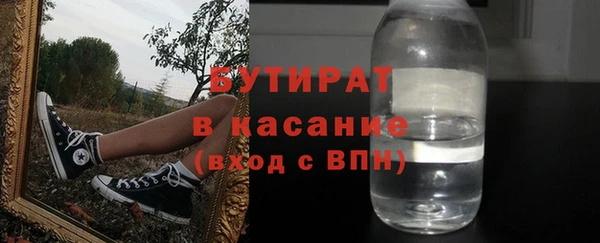скорость mdpv Аркадак