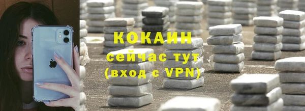 спайс Михайловск