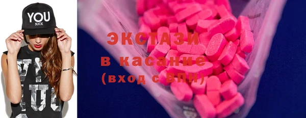 круглые Арсеньев