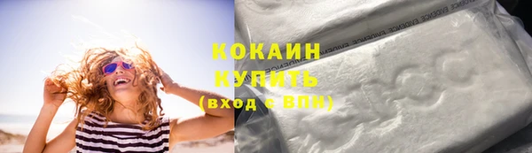 альфа пвп VHQ Михайлов