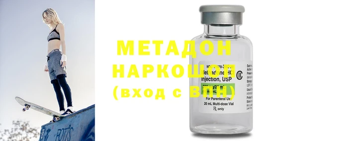 MDMA Premium VHQ Армянск
