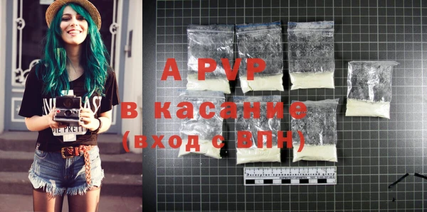 скорость mdpv Аркадак