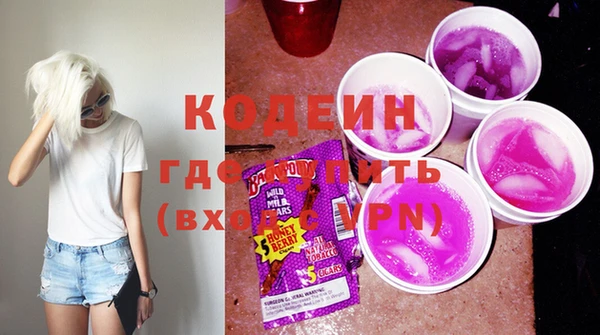 MDMA Premium VHQ Армянск
