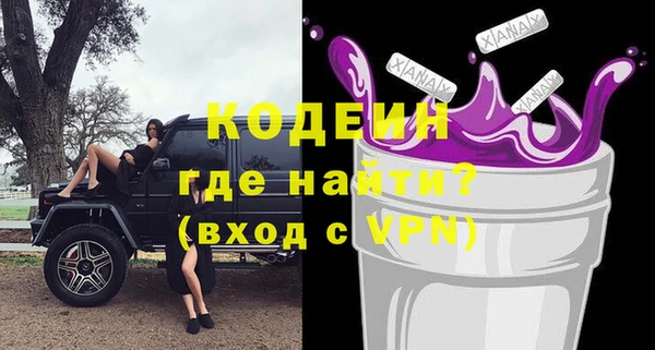 скорость mdpv Аркадак