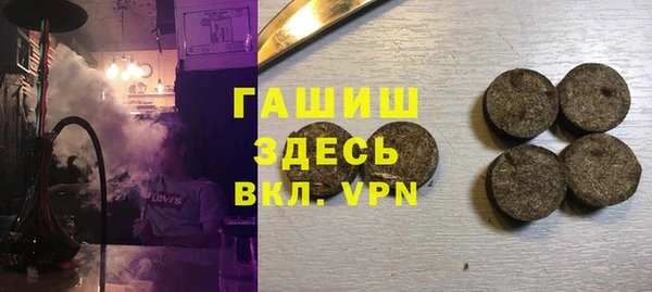 MDMA Premium VHQ Армянск