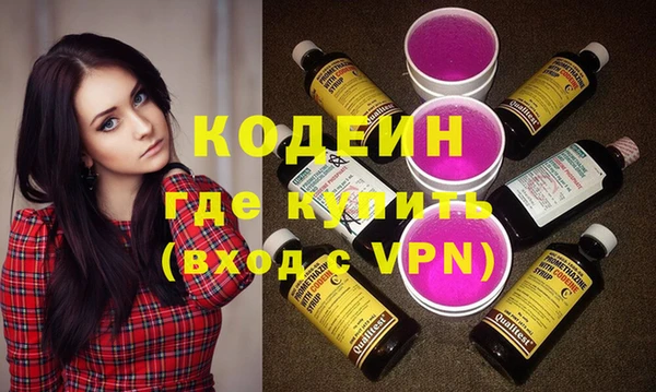 скорость mdpv Аркадак