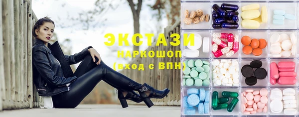 круглые Арсеньев