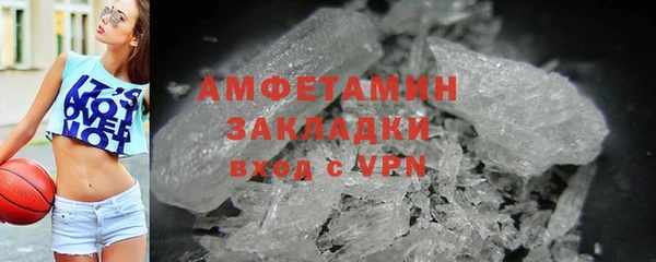 скорость mdpv Аркадак