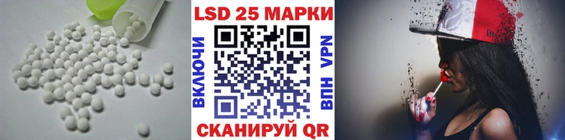 Лсд 25 экстази кислота  где купить   Малгобек 