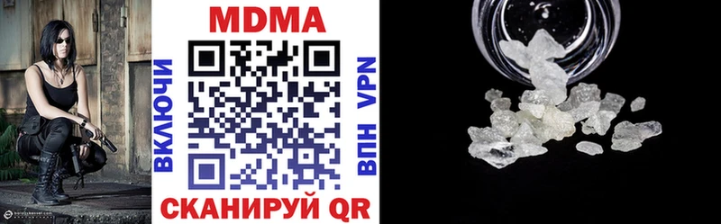 ссылка на мегу онион  Малгобек  MDMA crystal  продажа наркотиков 