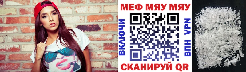 площадка Telegram  хочу наркоту  Малгобек  МЕФ mephedrone 