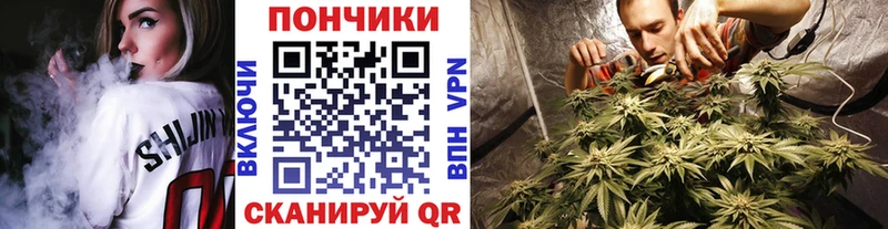 Конопля White Widow  Малгобек 
